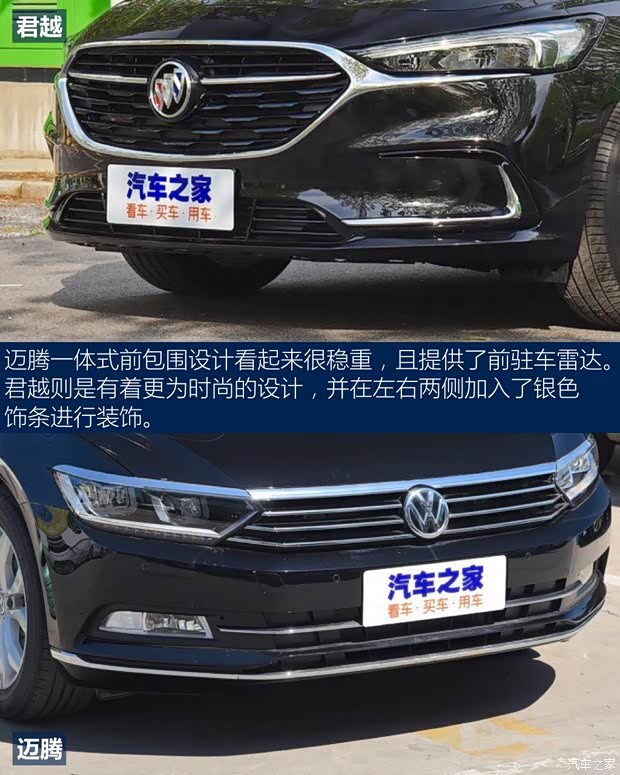 一汽-大眾 邁騰 2019款 380TSI DSG 豪華型 國VI