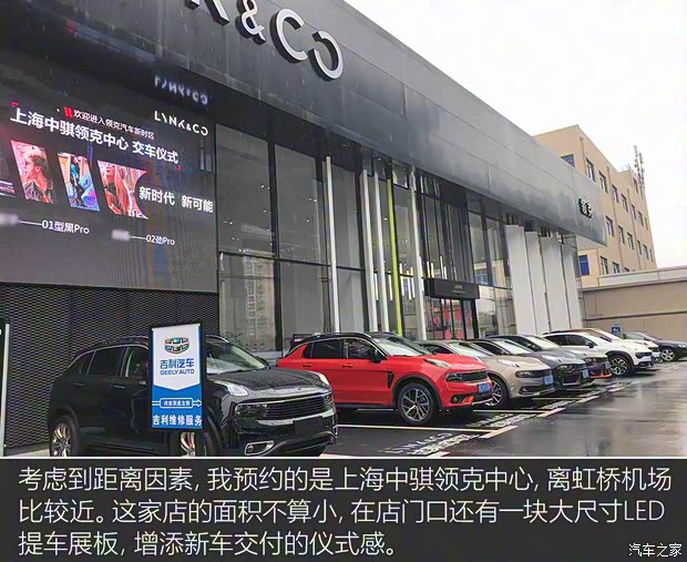 領克 領克02 2018款 1.5T 兩驅勁Pro版 領克 領克02 2018款 1.5T 兩驅勁Pro版