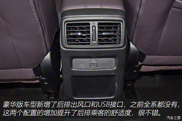 東風日產(chǎn) 逍客 2019款 2.0L CVT豪華版