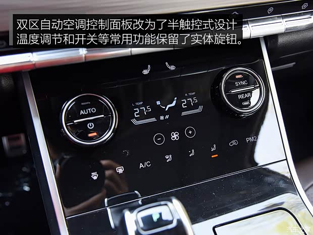 奇瑞汽车 瑞虎8 2019款 1.6TGDI 基本型