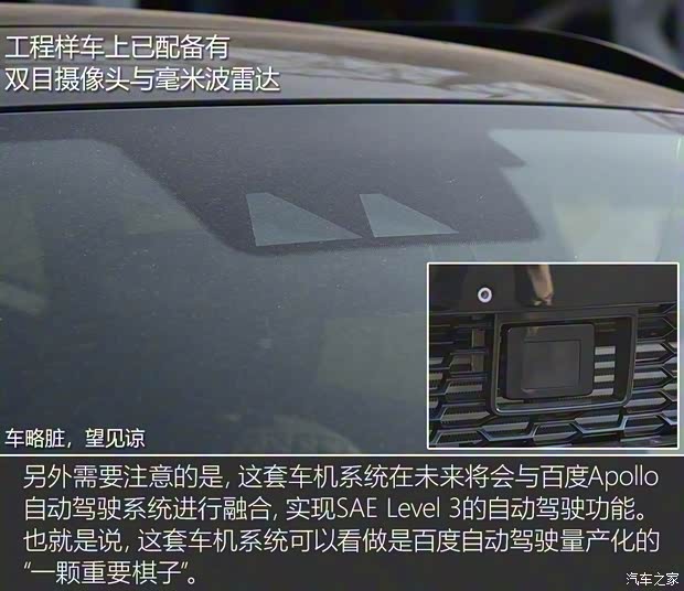 星途 星途-TX 2018款 基本型