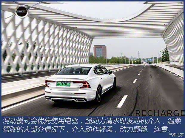 沃尔沃亚太 沃尔沃S60新能源 2022款 改款 T8 E驱混动 四驱智雅运动版 沃尔沃亚太 沃尔沃S60新能源 2022款 改款 T8 E驱混动 四驱智雅运动版