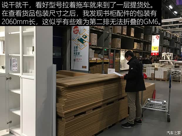 广汽乘用车 传祺GM6 2019款 270T 自动尊荣版(六座)国V 广汽乘用车 传祺GM6 2019款 270T 自动尊荣版(六座)国V