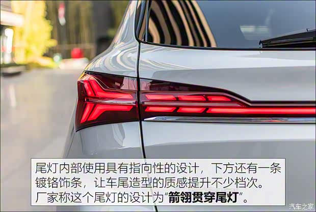 上汽集团 MARVEL R 2021款 基本型 上汽集团 MARVEL R 2021款 基本型