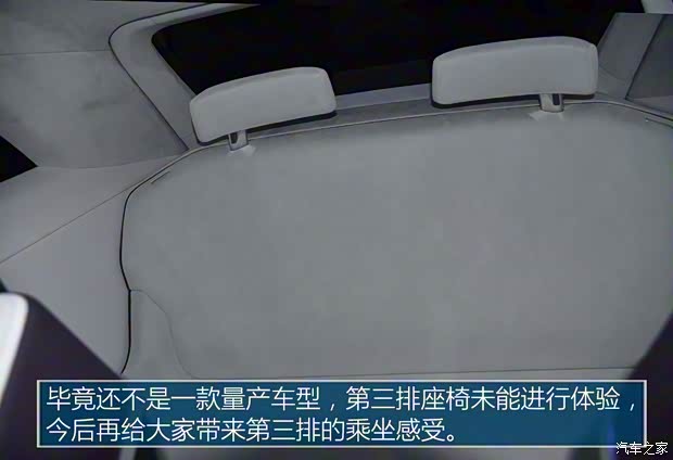 博郡汽车 博郡iV7 2019款 概念车 博郡汽车 博郡iV7 2019款 概念车