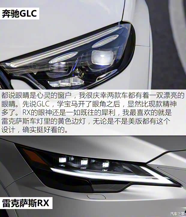 奔馳(進(jìn)口) 奔馳GLC(進(jìn)口) 2023款 基本型