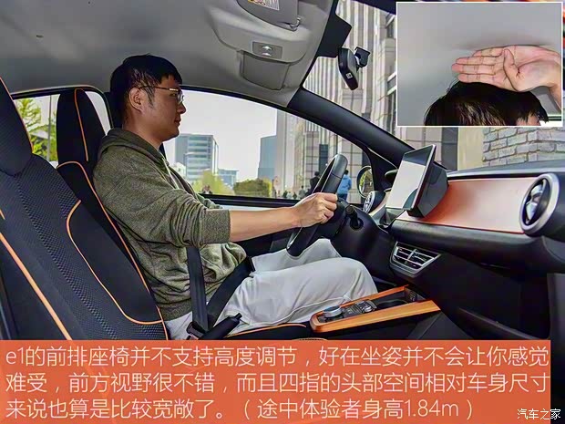 比亚迪 比亚迪e1 2019款 耀版 比亚迪 比亚迪e1 2019款 耀版