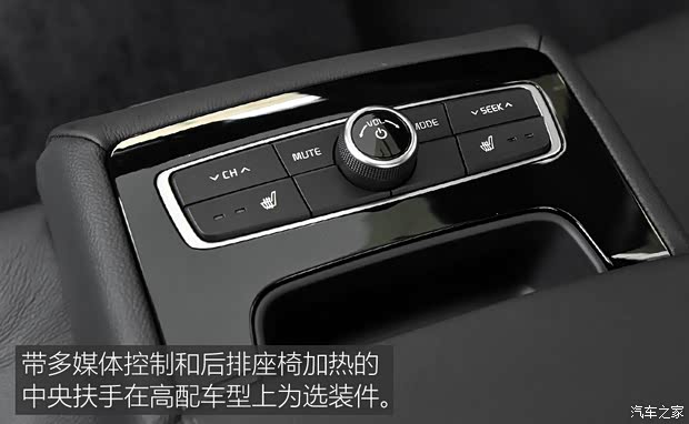 东风悦达起亚 起亚K5新能源 2018款 2.0L 智尊版