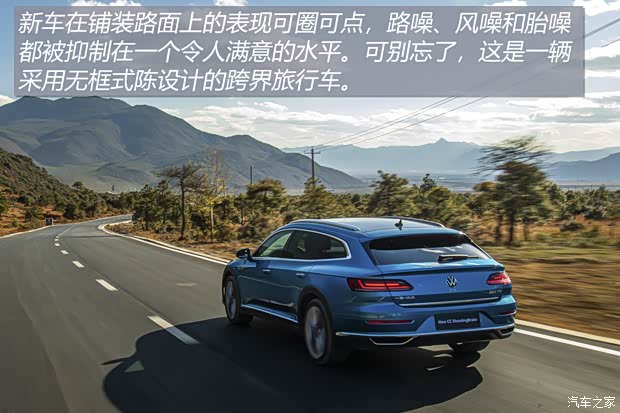 一汽-大众 一汽-大众CC 2021款 猎装车 380TSI 猎风版