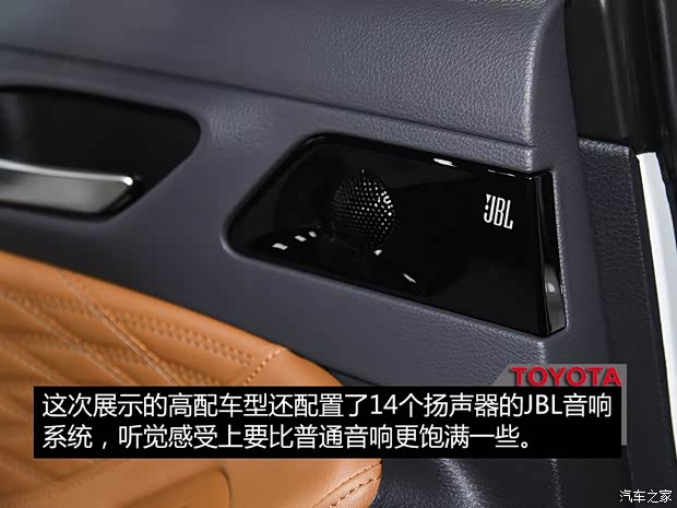 一汽丰田 亚洲龙 2019款 双擎 2.5L 中配版