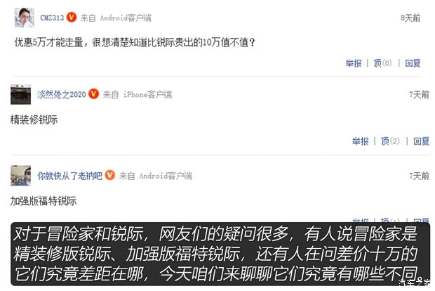 長安林肯 冒險家 2020款 2.0T 四驅(qū)尊耀版