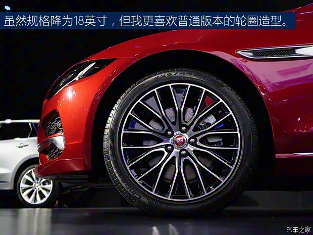 奇瑞捷豹路虎 捷豹XEL 2020款 2.0T 250PS HSE