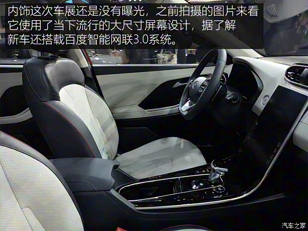 北京現(xiàn)代 北京現(xiàn)代ix25 2020款 基本型