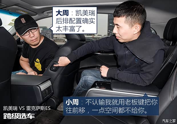 雷克萨斯 雷克萨斯ES 2018款 200 卓越版