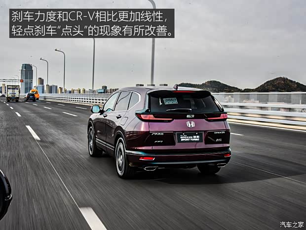 廣汽本田 皓影 2020款 混動 2.0L 兩驅(qū)銳·尊貴版