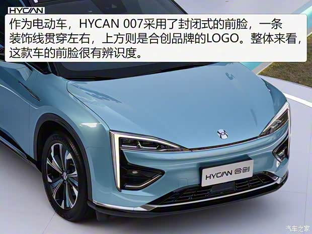 广汽蔚来 HYCAN 007 2020款 TOP版 广汽蔚来 HYCAN 007 2020款 TOP版