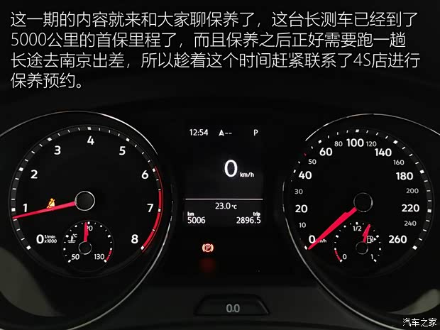 上汽大眾 途昂 2019款 380TSI 四驅豪華版 國V