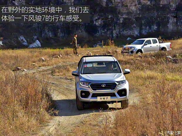 長城汽車 風駿7 2018款 基本型 長城汽車 風駿7 2018款 基本型