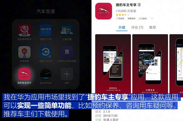 奇瑞捷豹路虎 捷豹XEL 2018款 2.0T 200PS 首发限量版 奇瑞捷豹路虎 捷豹XEL 2018款 2.0T 200PS 首发限量版