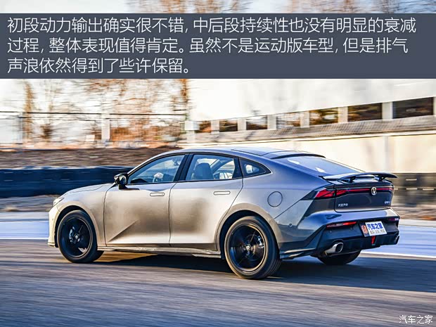 長(zhǎng)安汽車(chē) 長(zhǎng)安UNI-V 2022款 1.5T 智慧領(lǐng)航型