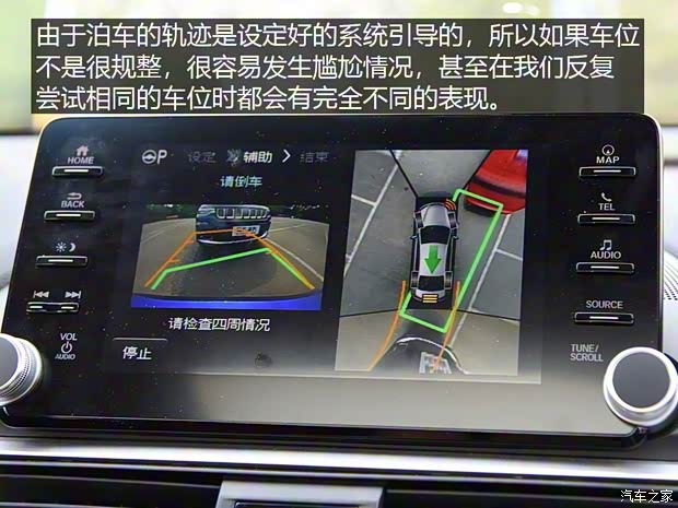 广汽本田 雅阁 2018款 260TURBO 旗舰版