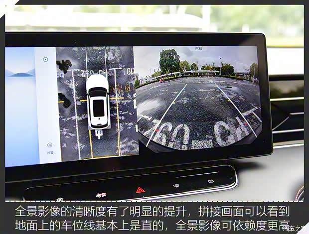 上汽集团 荣威RX5 2023款 第三代 330TGI 滑移好屏版