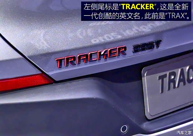 上汽通用雪佛蘭 創(chuàng)酷 2019款 基本型