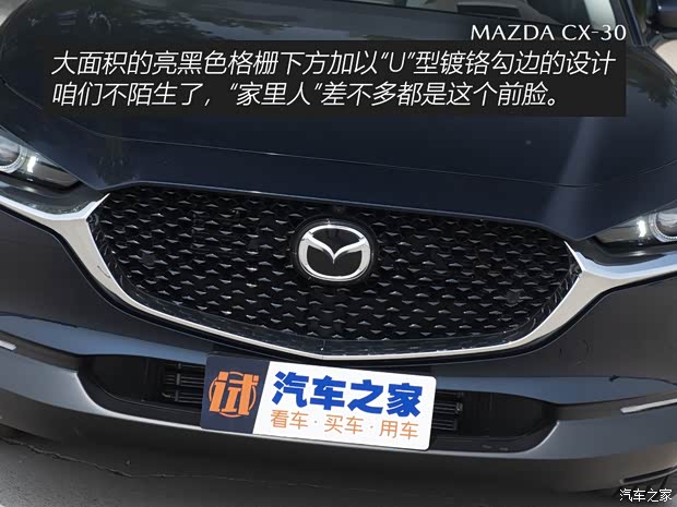 长安马自达 马自达CX-30 2020款 2.0L 自动尊悦型 长安马自达 马自达CX-30 2020款 2.0L 自动尊悦型