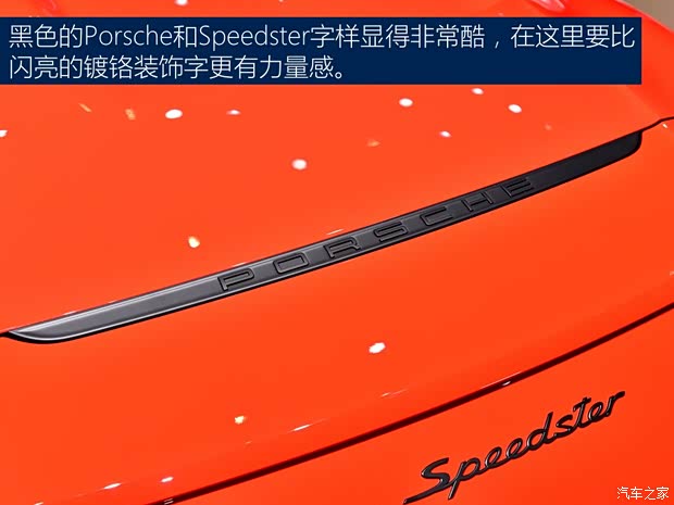 保时捷 保时捷911 2019款 Speedster
