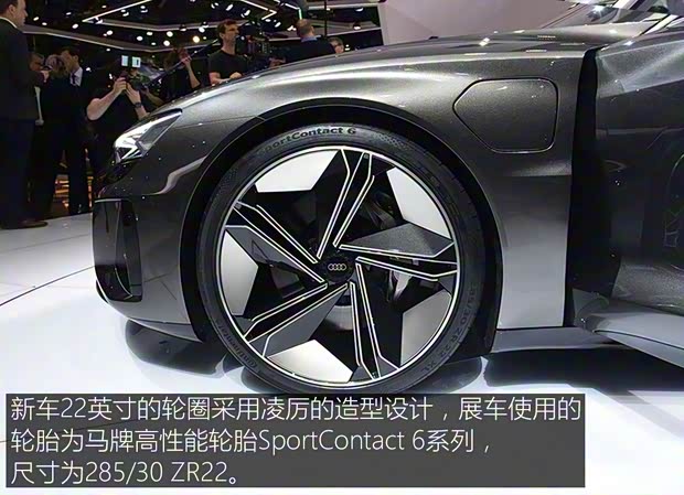 奧迪(進(jìn)口) 奧迪e-tron GT 2019款 Concept