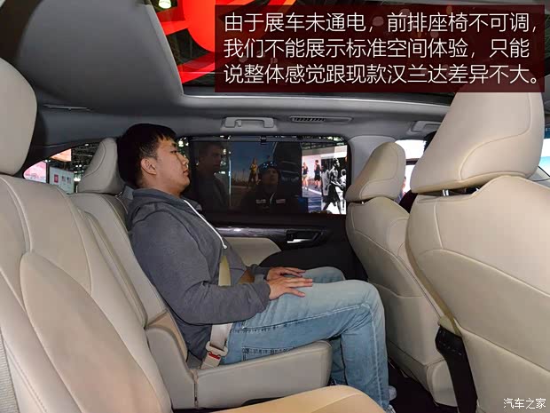 丰田(进口) 汉兰达(进口) 2020款 基本型