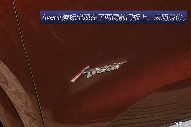 上汽通用別克 昂科旗 2020款 Avenir