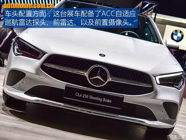 奔馳(進口) 奔馳CLA級 2020款 CLA Shooting Brake