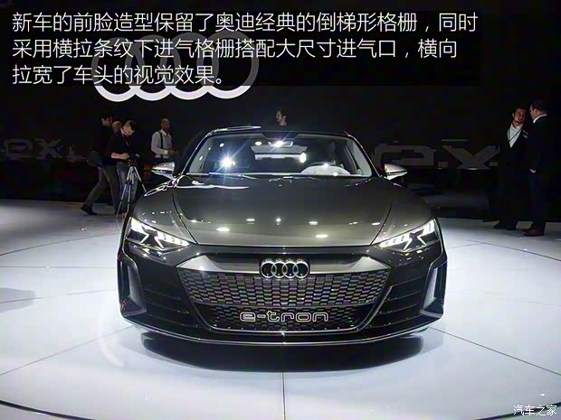 奧迪(進(jìn)口) 奧迪e-tron GT 2019款 Concept