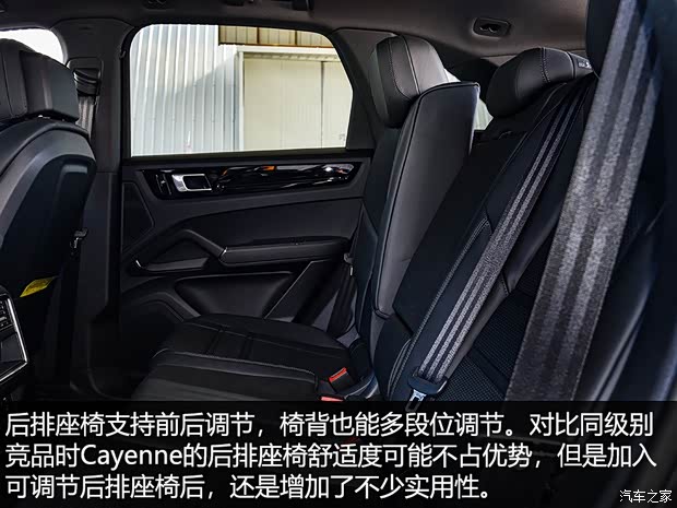 保时捷 Cayenne新能源 2019款 Cayenne E-Hybrid 2.0T
