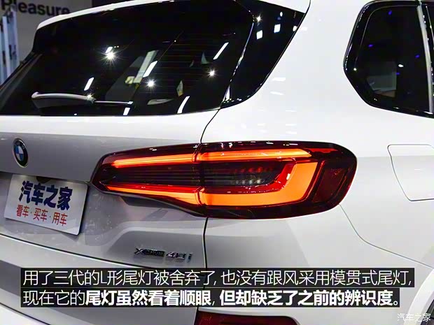 宝马(进口) 宝马X5 2019款  xDrive40i 
