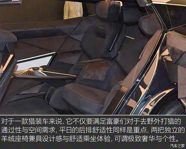 阿斯頓·馬丁 All-Terrain Concept 2019款 Concept