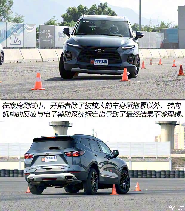 上汽通用雪佛兰 开拓者 2020款 Redline 650T 7座霆版