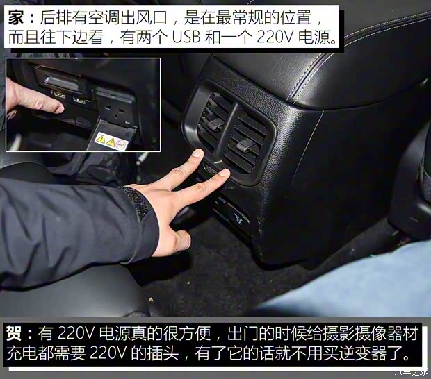 廣汽菲克Jeep 自由光 2019款 2.0T 四驅(qū)全能版 廣汽菲克Jeep 自由光 2019款 2.0T 四驅(qū)全能版