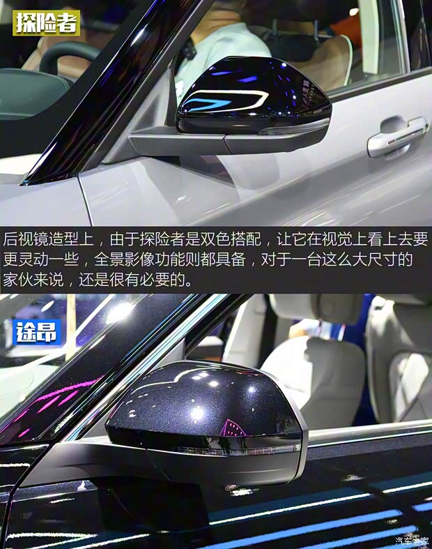 長安福特 探險(xiǎn)者 2023款 EcoBoost 285 四驅(qū)鈦金版 6座