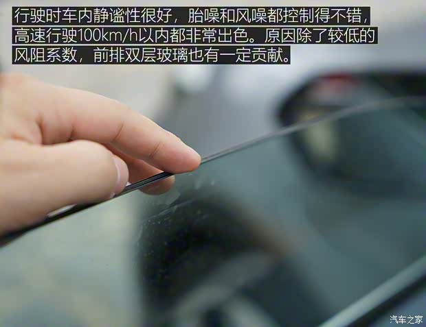 北汽新能源 ARCFOX αT 2020款 653km 高配版