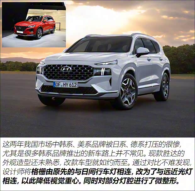 現(xiàn)代(進(jìn)口) 勝達(dá)(進(jìn)口) 2020款 Hybrid 基本型