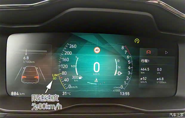 领克 领克01 2017款 2.0T 两驱耀Pro版 领克 领克01 2017款 2.0T 两驱耀Pro版