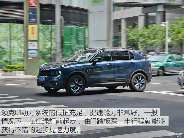 领克 领克01 2017款 2.0T 两驱耀Pro版 领克 领克01 2017款 2.0T 两驱耀Pro版