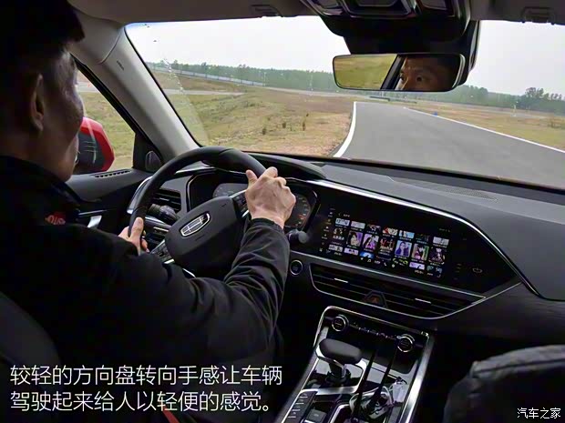 吉利汽车 星越 2019款 基本型 吉利汽车 星越 2019款 基本型