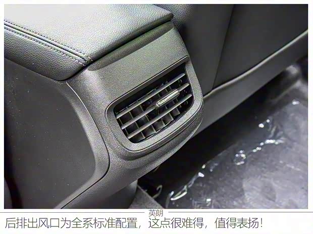 上汽通用别克 英朗 2021款 1.3T 自动轻混动精英型