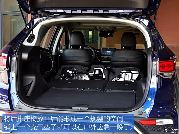 东南汽车 东南DX7 2020款 星跃 1.5T DCT旗舰版 东南汽车 东南DX7 2020款 星跃 1.5T DCT旗舰版