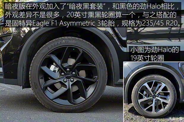 领克 领克01 2021款 2.0TD 四驱暗夜版