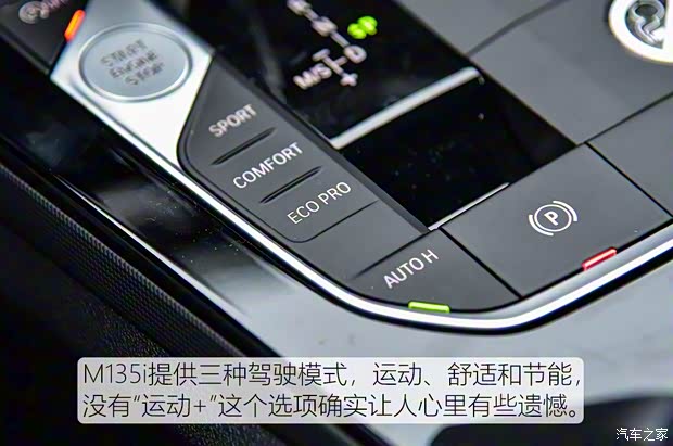 宝马(进口) 宝马1系(进口) 2020款 M135i xDrive