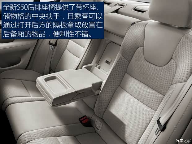 沃尔沃(进口) 沃尔沃S60 2018款 T6 AWD Inscription